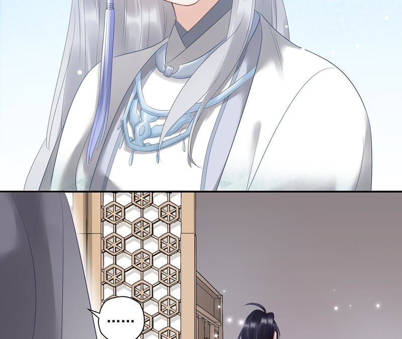 知君深情不易 - 第9話 對不起 - 7