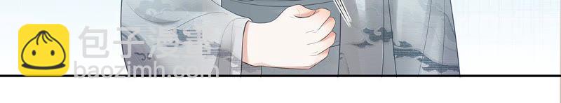 知君深情不易 - 第9話 對不起 - 2