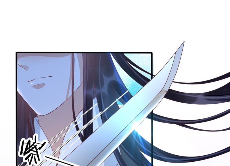 知君深情不易 - 第81話 我要娶你(1/2) - 2