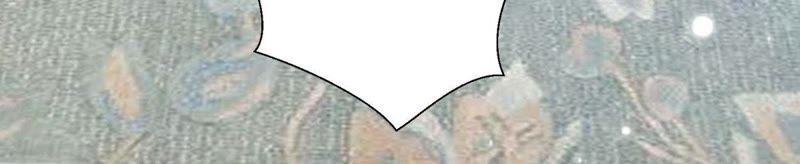 知君深情不易 - 第83話 苒苒，你在做什麼？(1/2) - 3