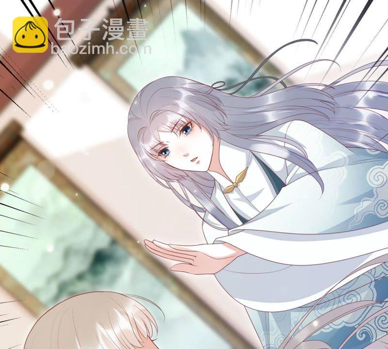 知君深情不易 - 第83話 苒苒，你在做什麼？(1/2) - 2