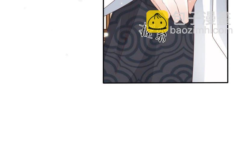 知君深情不易 - 第83話 苒苒，你在做什麼？(1/2) - 5