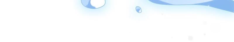 知君深情不易 - 第83話 苒苒，你在做什麼？(2/2) - 4