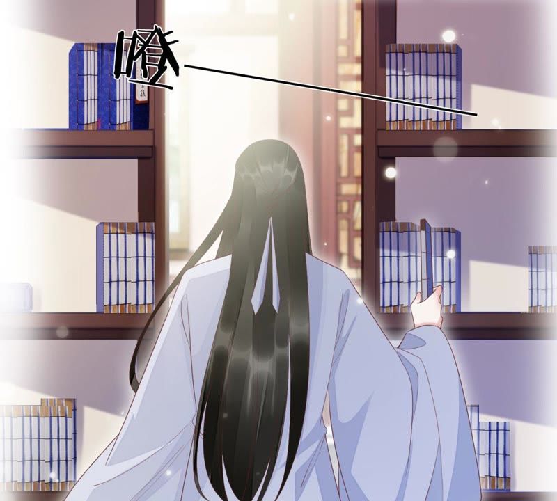 知君深情不易 - 第83話 苒苒，你在做什麼？(2/2) - 2