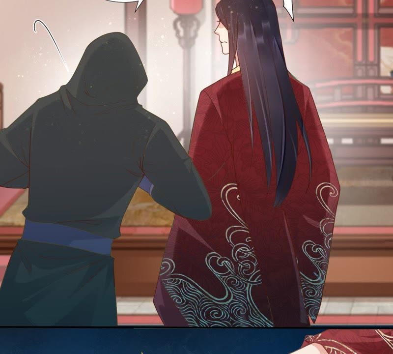 知君深情不易 - 第85話 苒苒的婚禮？(1/2) - 6