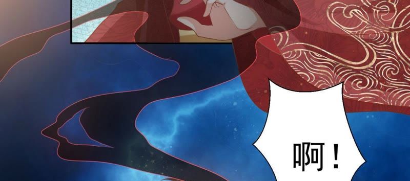 知君深情不易 - 第85話 苒苒的婚禮？(2/2) - 1