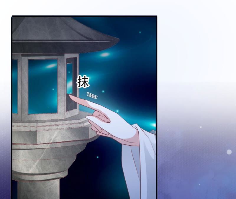 知君深情不易 - 第87話 苒苒，讓我去(1/2) - 7