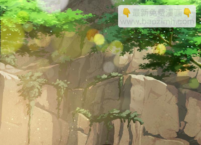 知君深情不易 - 第89話 出發去雲歸宮(1/2) - 4