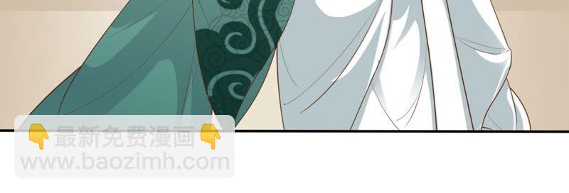 知君深情不易 - 第89話 出發去雲歸宮(1/2) - 5