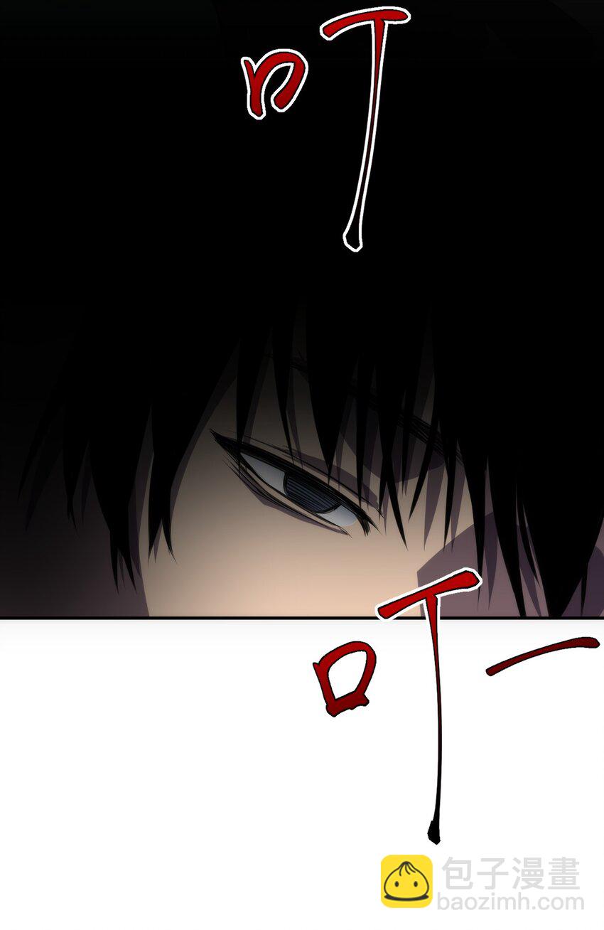 只靠防禦稱霸諸天 - 2 第2話(2/2) - 2