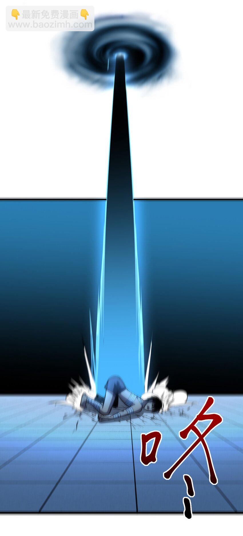 只靠防禦稱霸諸天 - 2 第2話(2/2) - 1