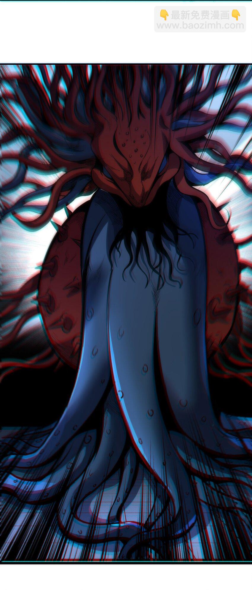 只靠防禦稱霸諸天 - 2 第2話(2/2) - 1