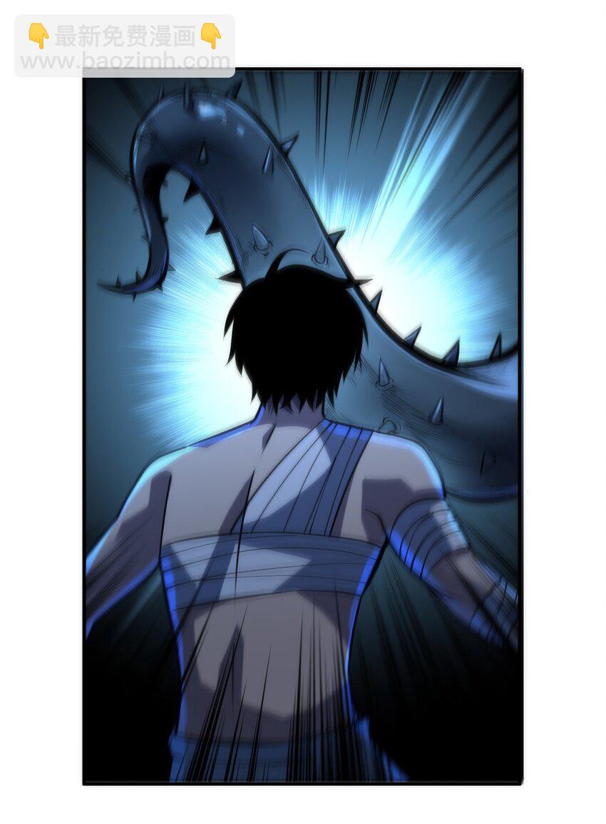 只靠防禦稱霸諸天 - 2 第2話(2/2) - 2