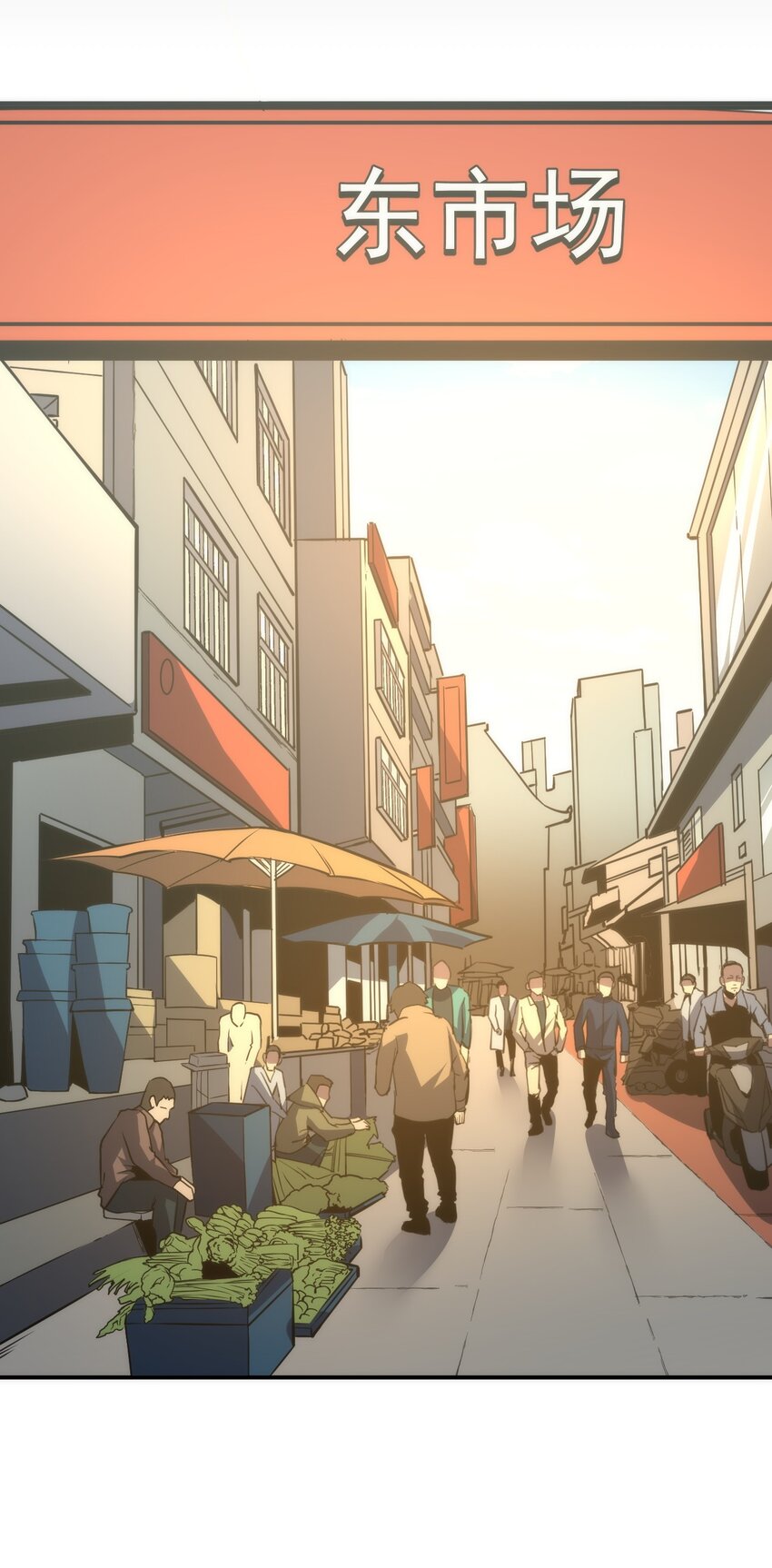 只靠防禦稱霸諸天 - 12 第12話(2/2) - 1