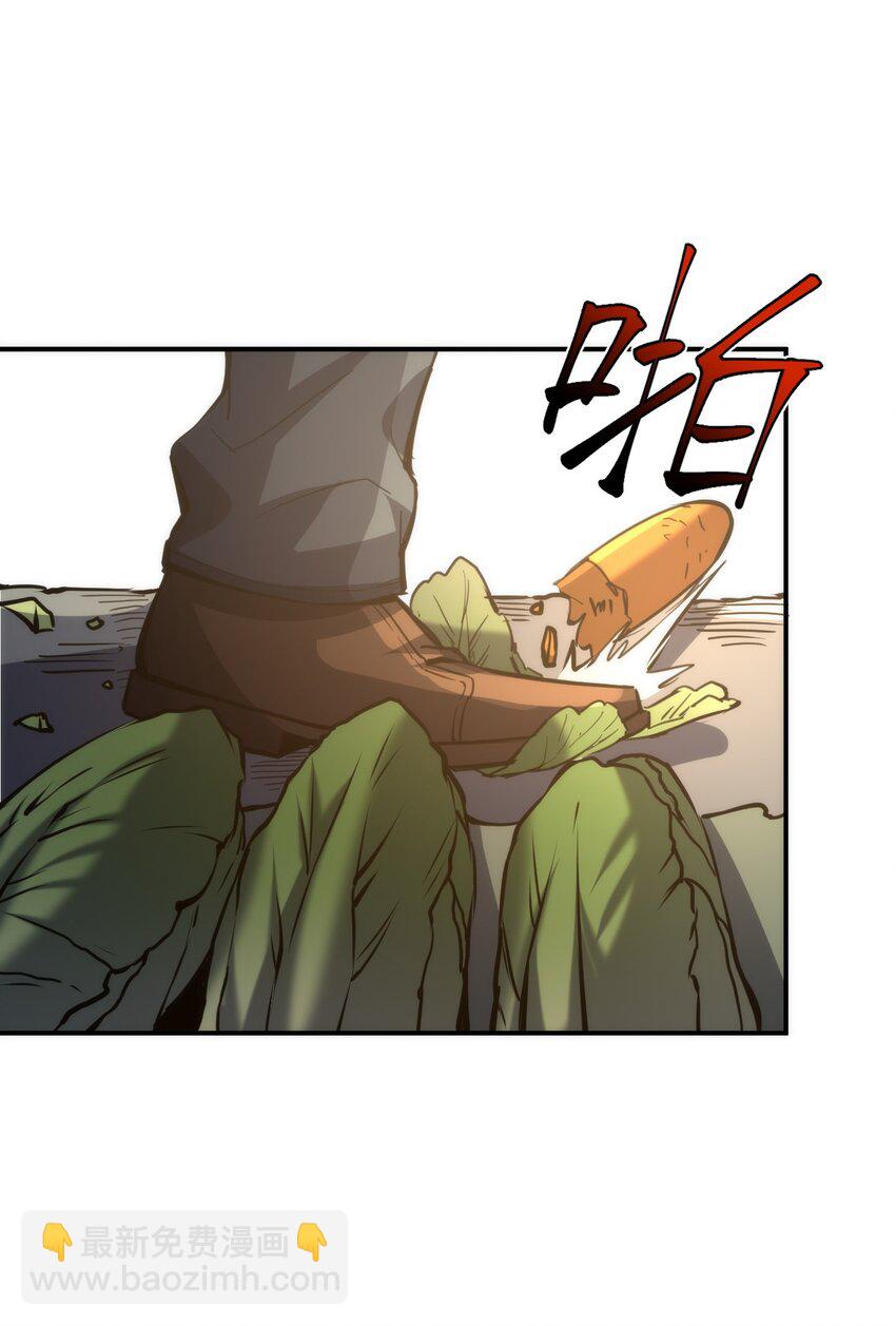 只靠防禦稱霸諸天 - 12 第12話(2/2) - 4