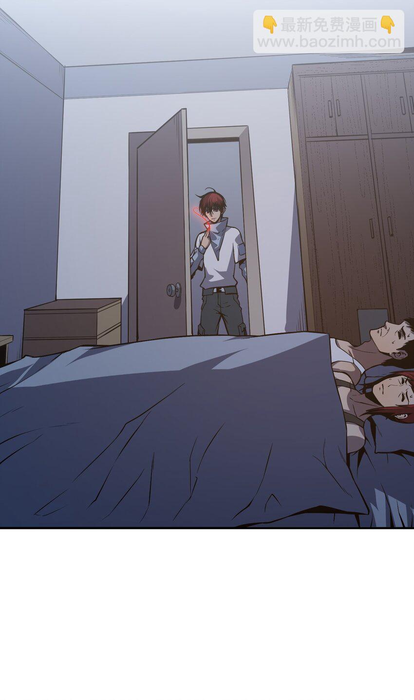 只靠防禦稱霸諸天 - 14 第14話(1/2) - 3