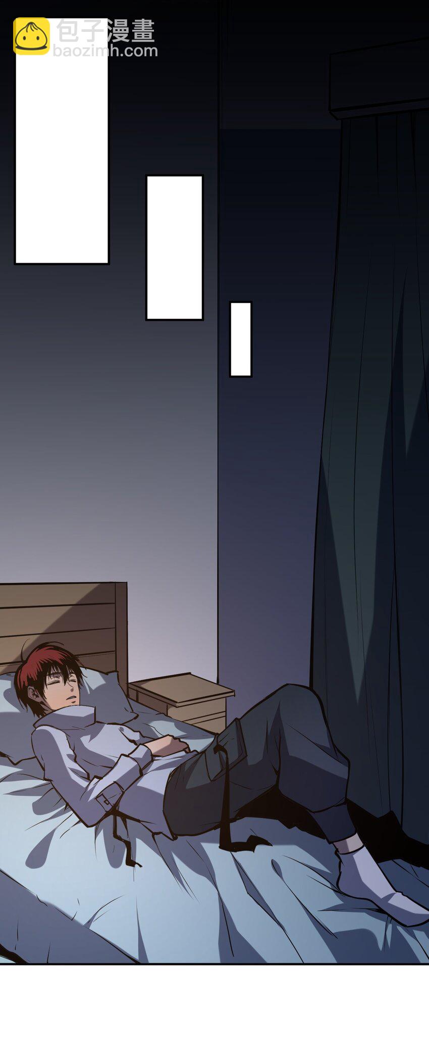 只靠防禦稱霸諸天 - 14 第14話(1/2) - 6