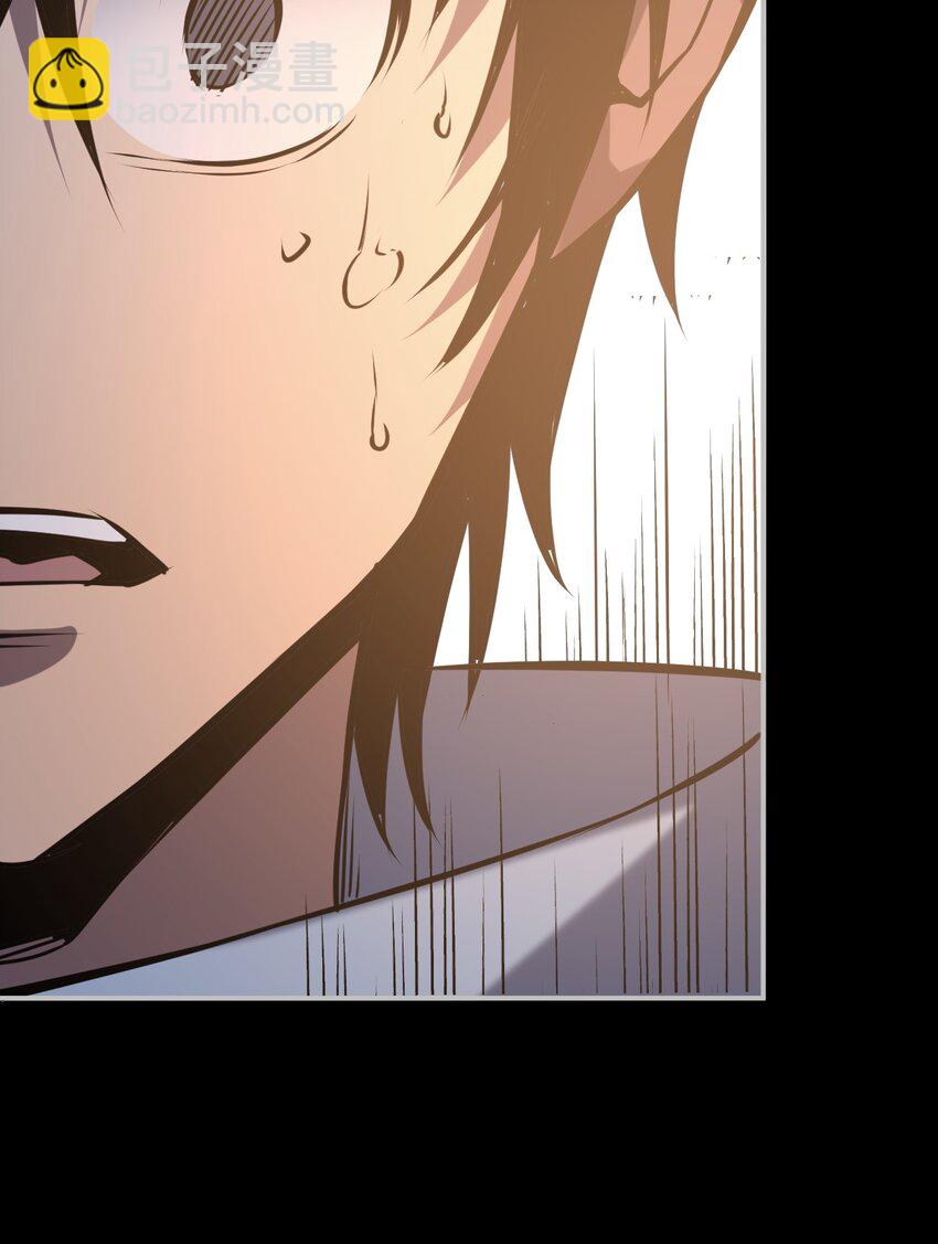 只靠防禦稱霸諸天 - 14 第14話(1/2) - 2