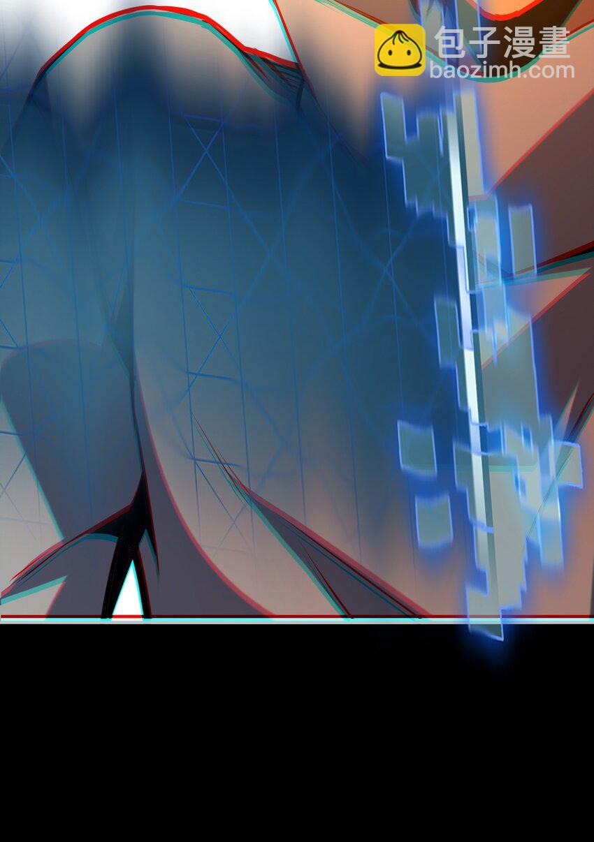 只靠防禦稱霸諸天 - 14 第14話(1/2) - 6