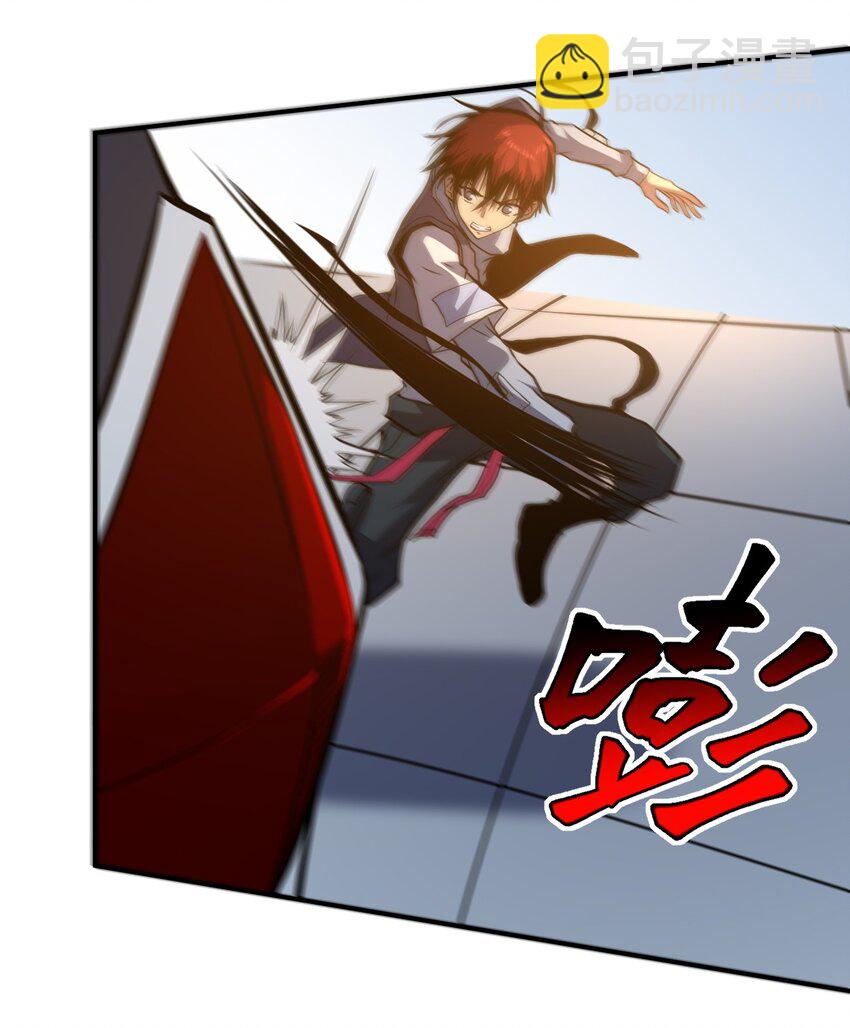 只靠防禦稱霸諸天 - 16 第16話 - 4