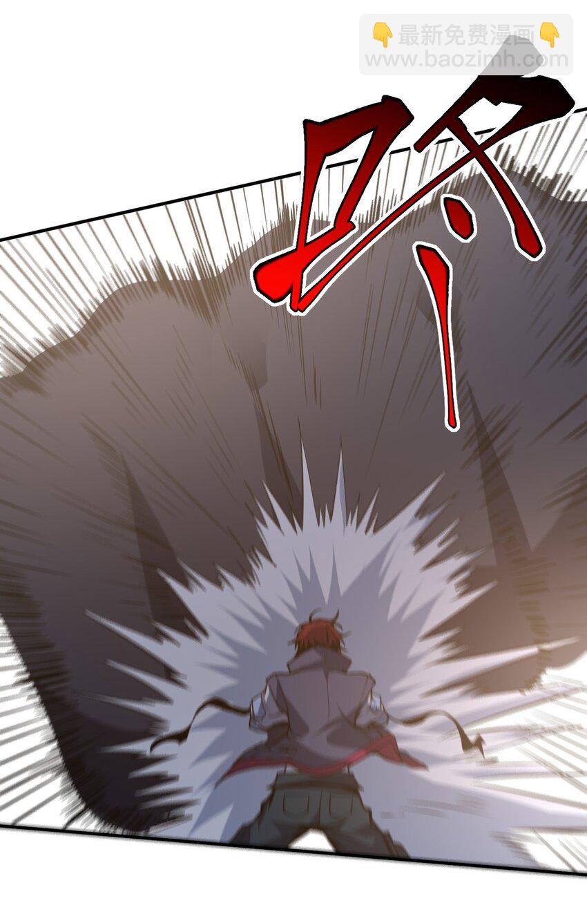 只靠防禦稱霸諸天 - 16 第16話 - 7