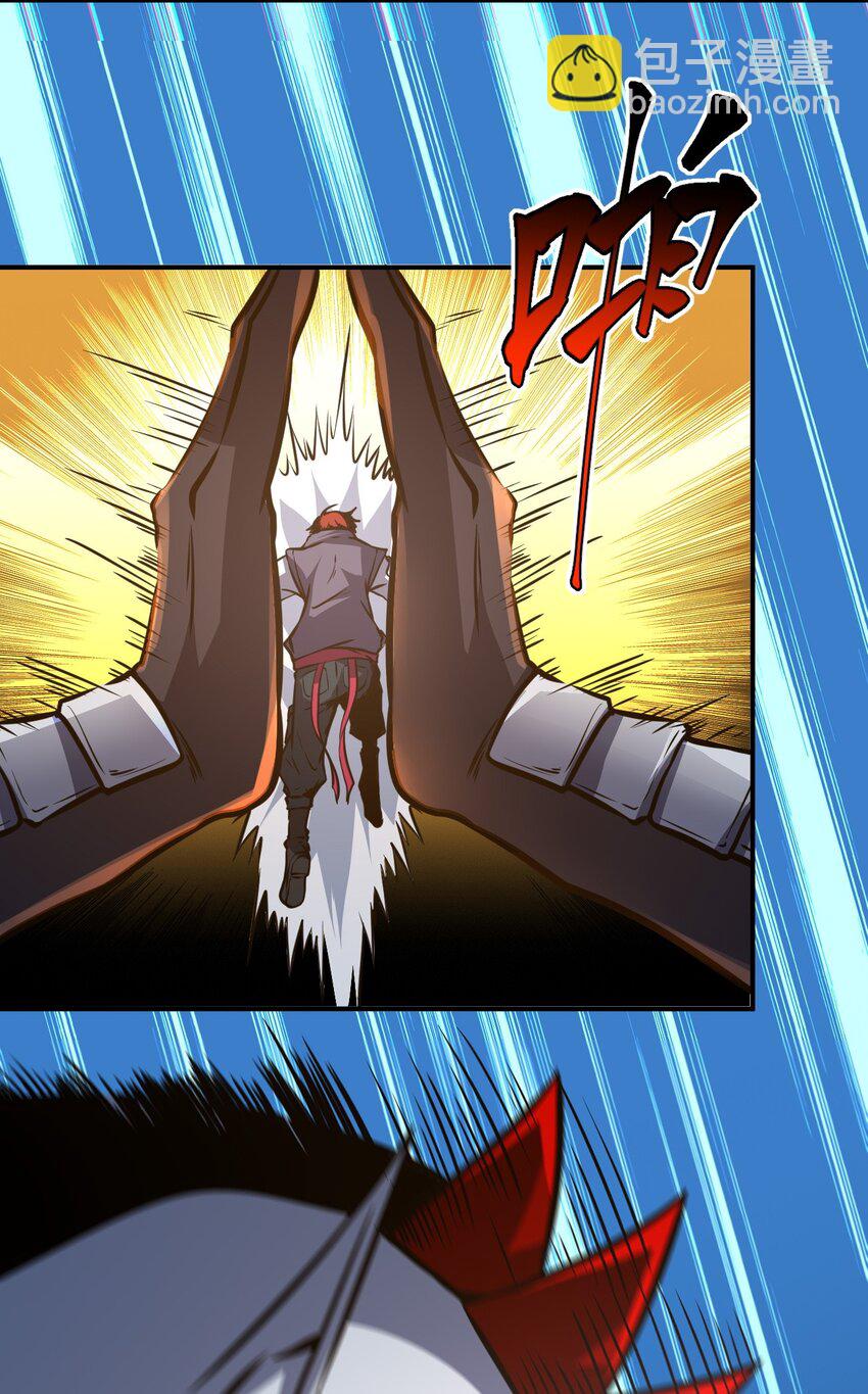 只靠防禦稱霸諸天 - 16 第16話 - 2