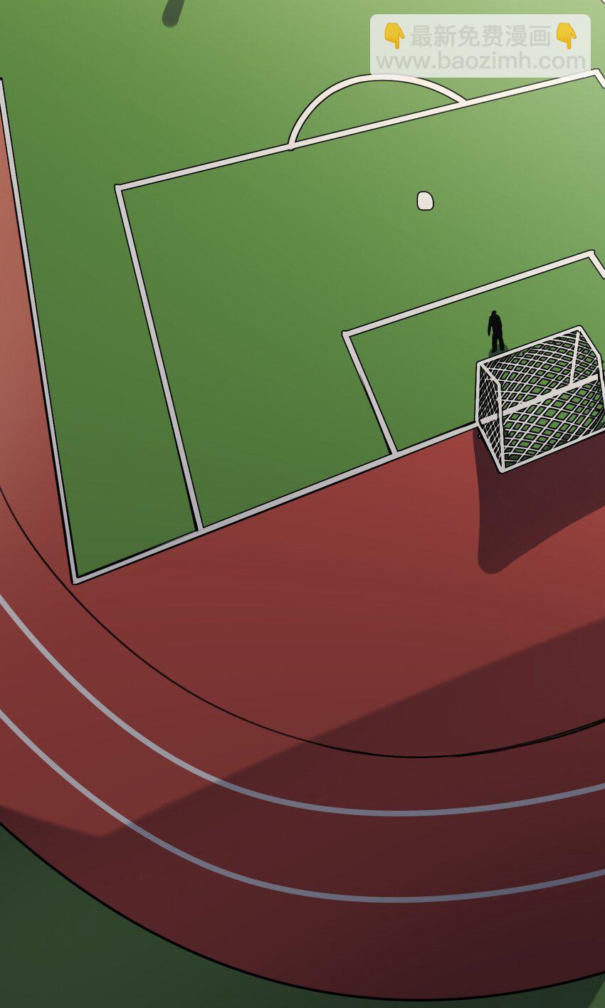 只靠防禦稱霸諸天 - 16 第16話 - 6