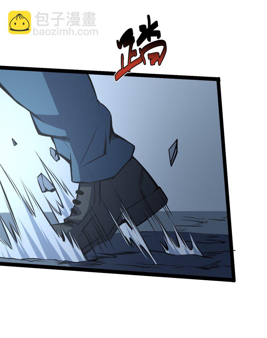 只靠防禦稱霸諸天 - 20 第20話 - 3