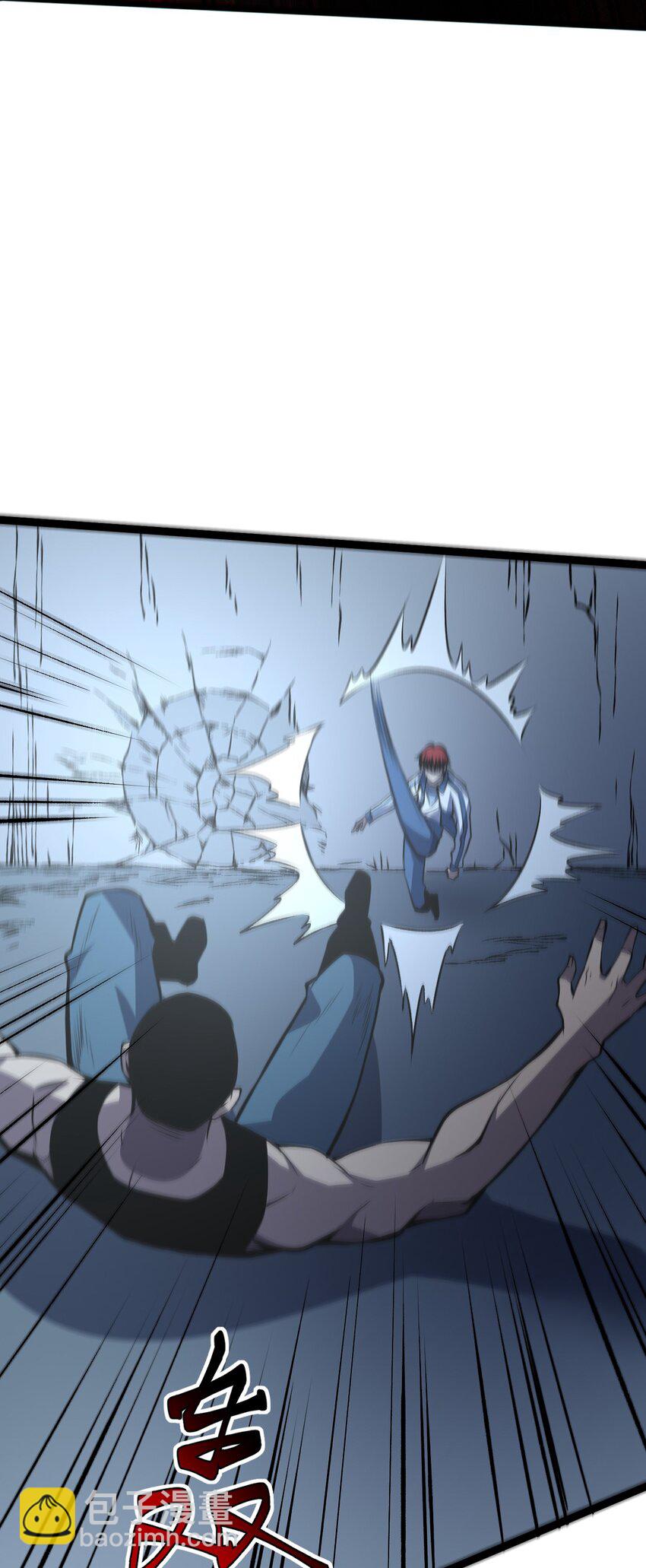 只靠防禦稱霸諸天 - 20 第20話 - 1