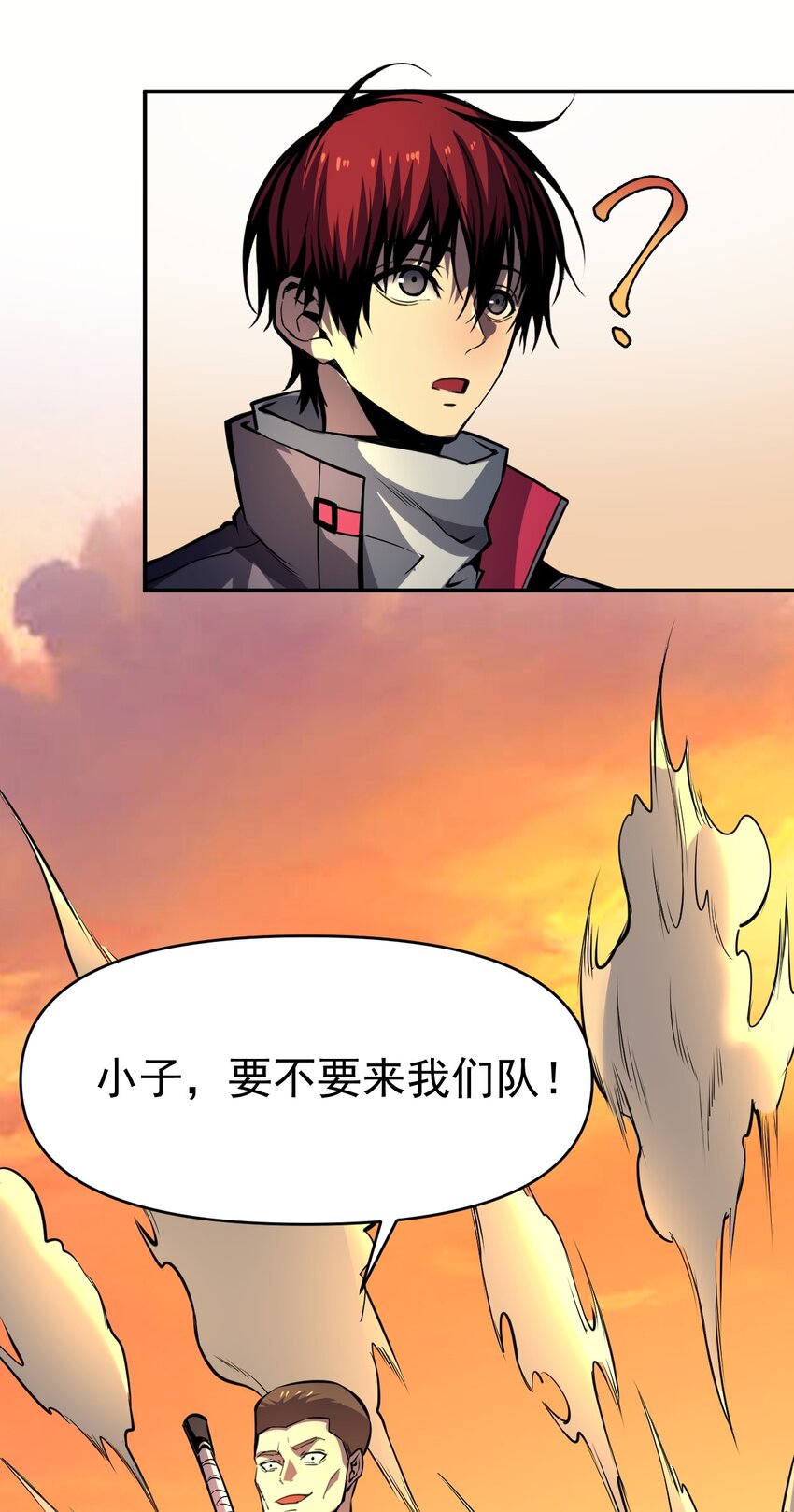 只靠防禦稱霸諸天 - 22 第22話(2/2) - 2