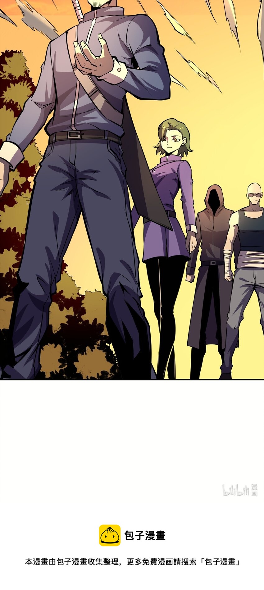 只靠防禦稱霸諸天 - 22 第22話(2/2) - 1