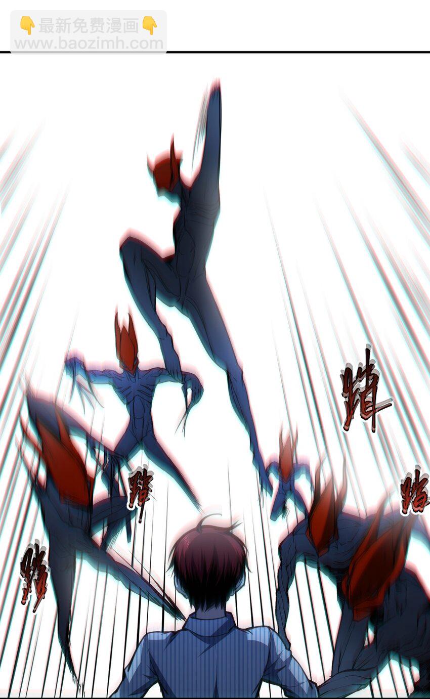 只靠防禦稱霸諸天 - 4 第4話(1/2) - 8