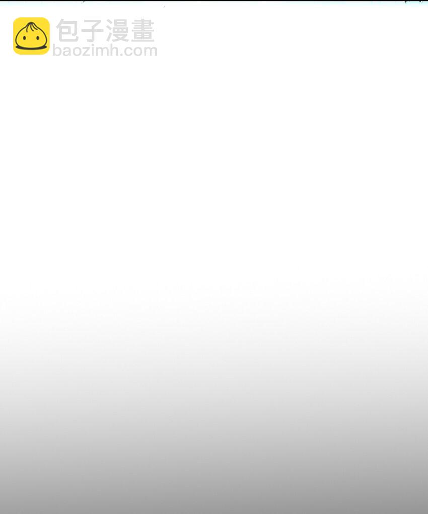 只靠防禦稱霸諸天 - 4 第4話(1/2) - 1