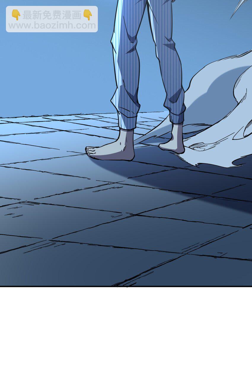 只靠防禦稱霸諸天 - 4 第4話(1/2) - 1