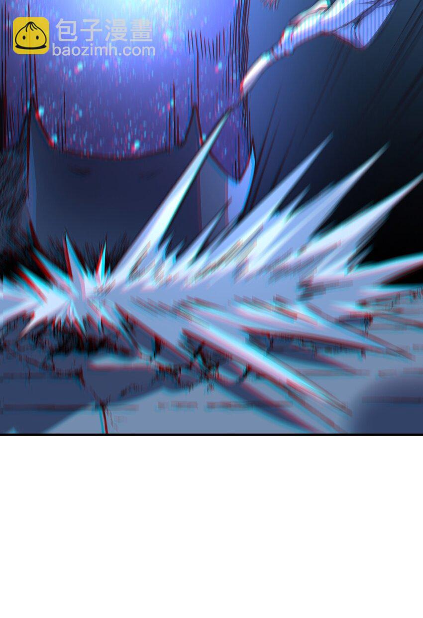 只靠防禦稱霸諸天 - 4 第4話(1/2) - 6