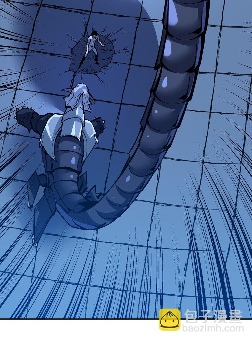 只靠防禦稱霸諸天 - 4 第4話(1/2) - 2