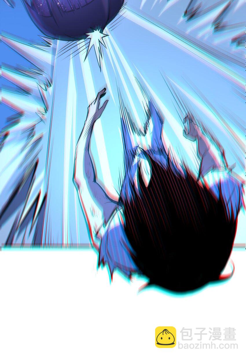 只靠防禦稱霸諸天 - 4 第4話(2/2) - 8