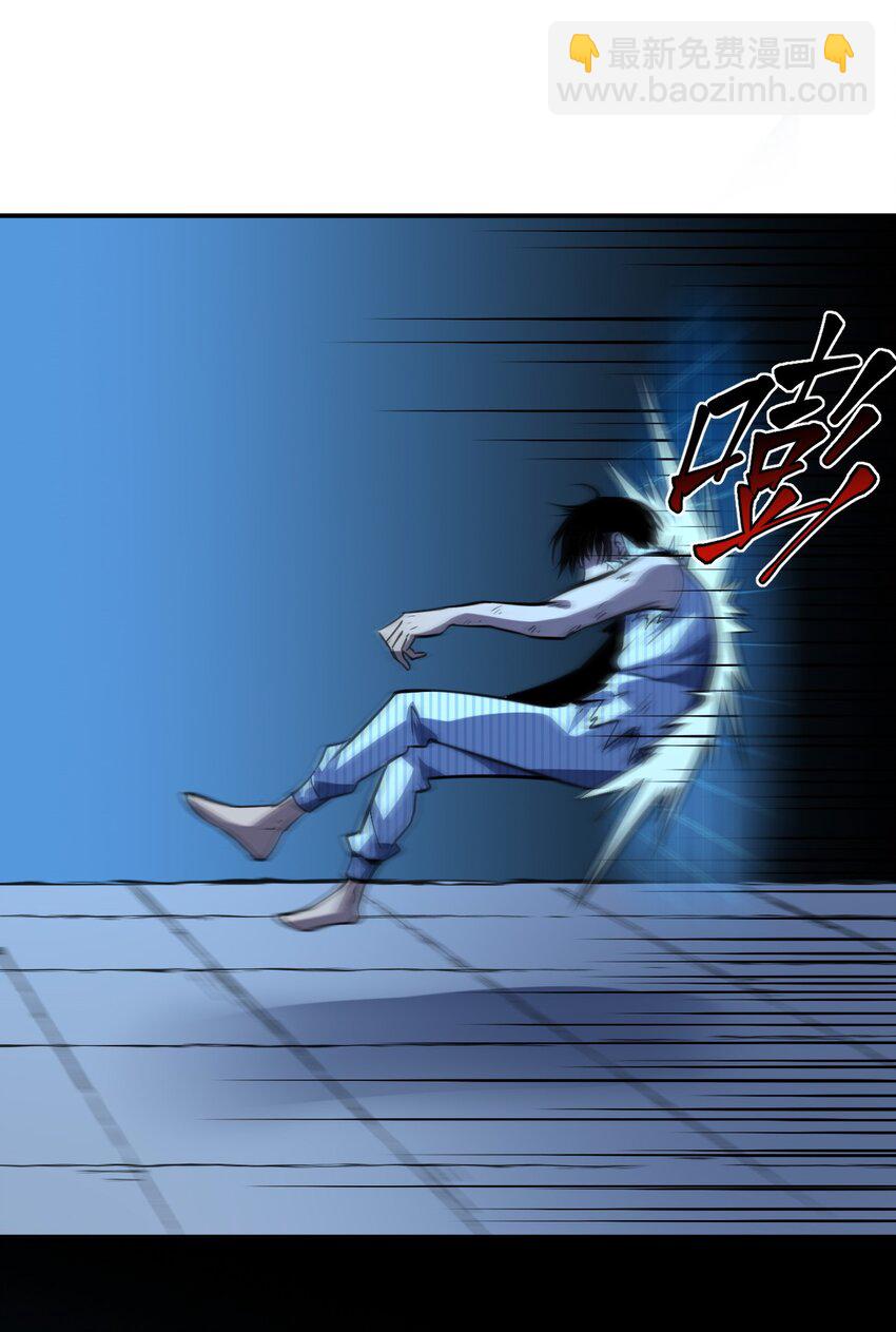 只靠防禦稱霸諸天 - 4 第4話(2/2) - 1