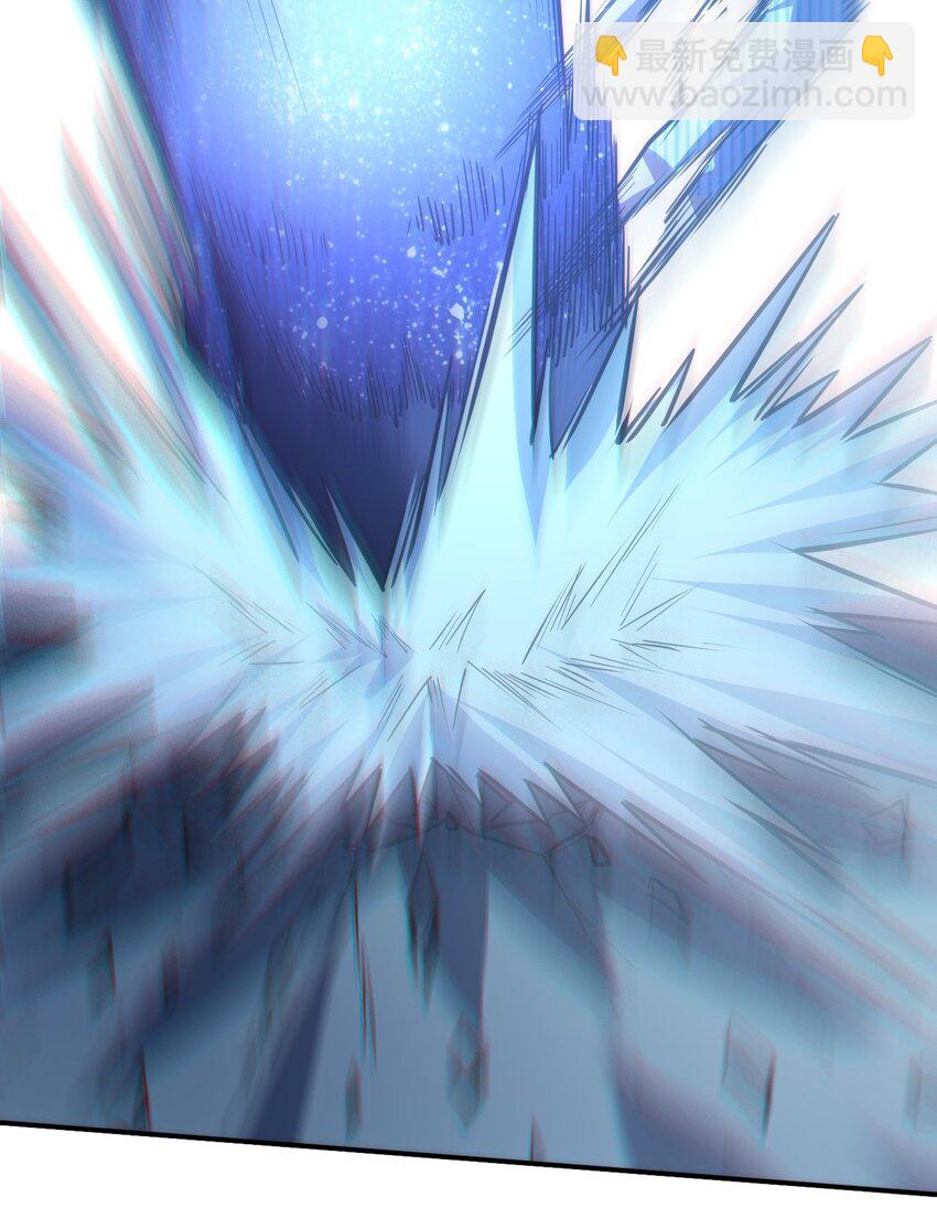 只靠防禦稱霸諸天 - 4 第4話(2/2) - 6