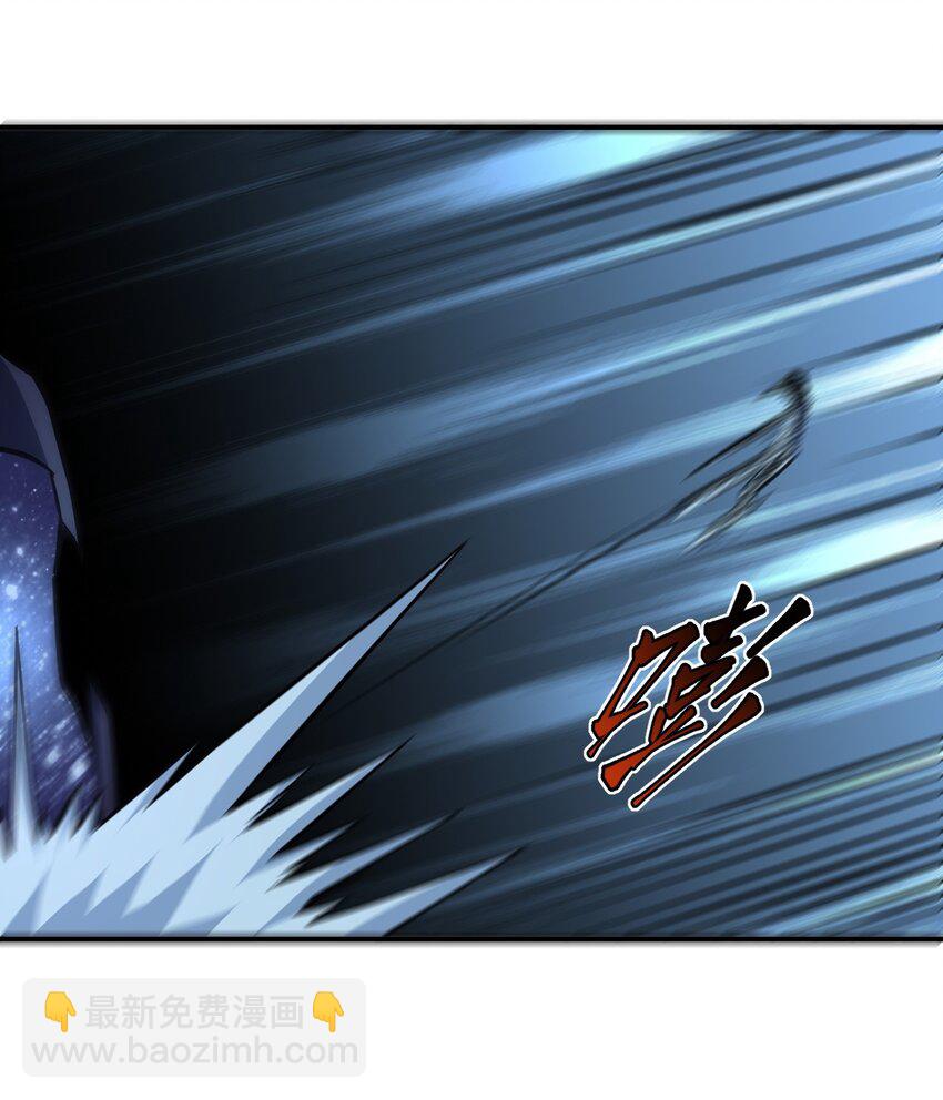 只靠防禦稱霸諸天 - 4 第4話(2/2) - 3