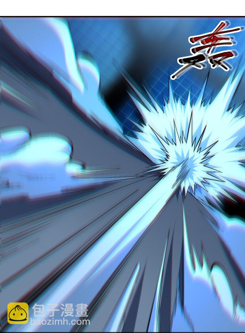 只靠防禦稱霸諸天 - 4 第4話(2/2) - 1