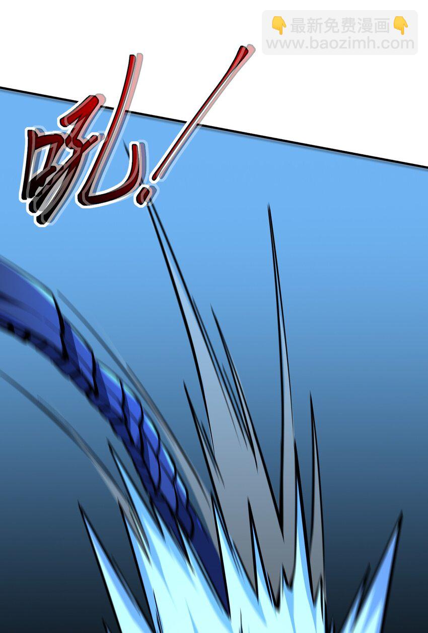 只靠防禦稱霸諸天 - 4 第4話(2/2) - 5