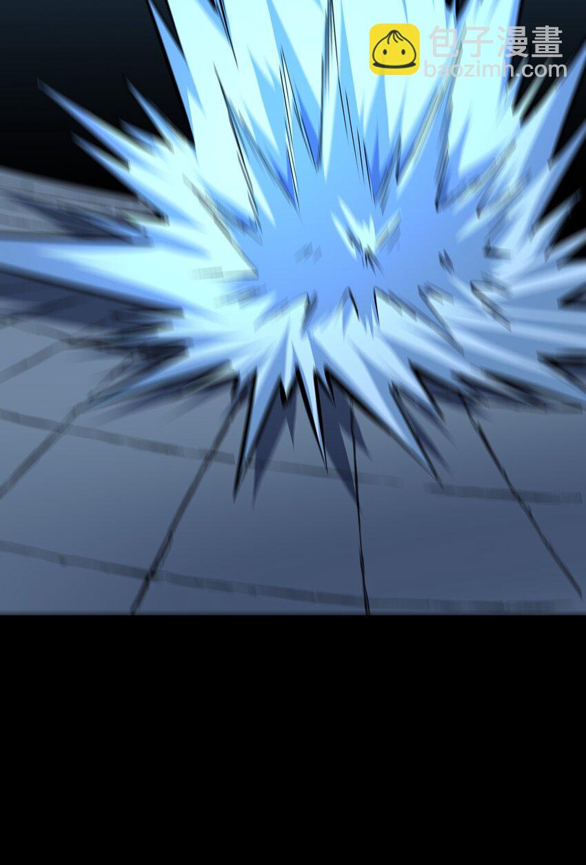 只靠防禦稱霸諸天 - 4 第4話(2/2) - 6