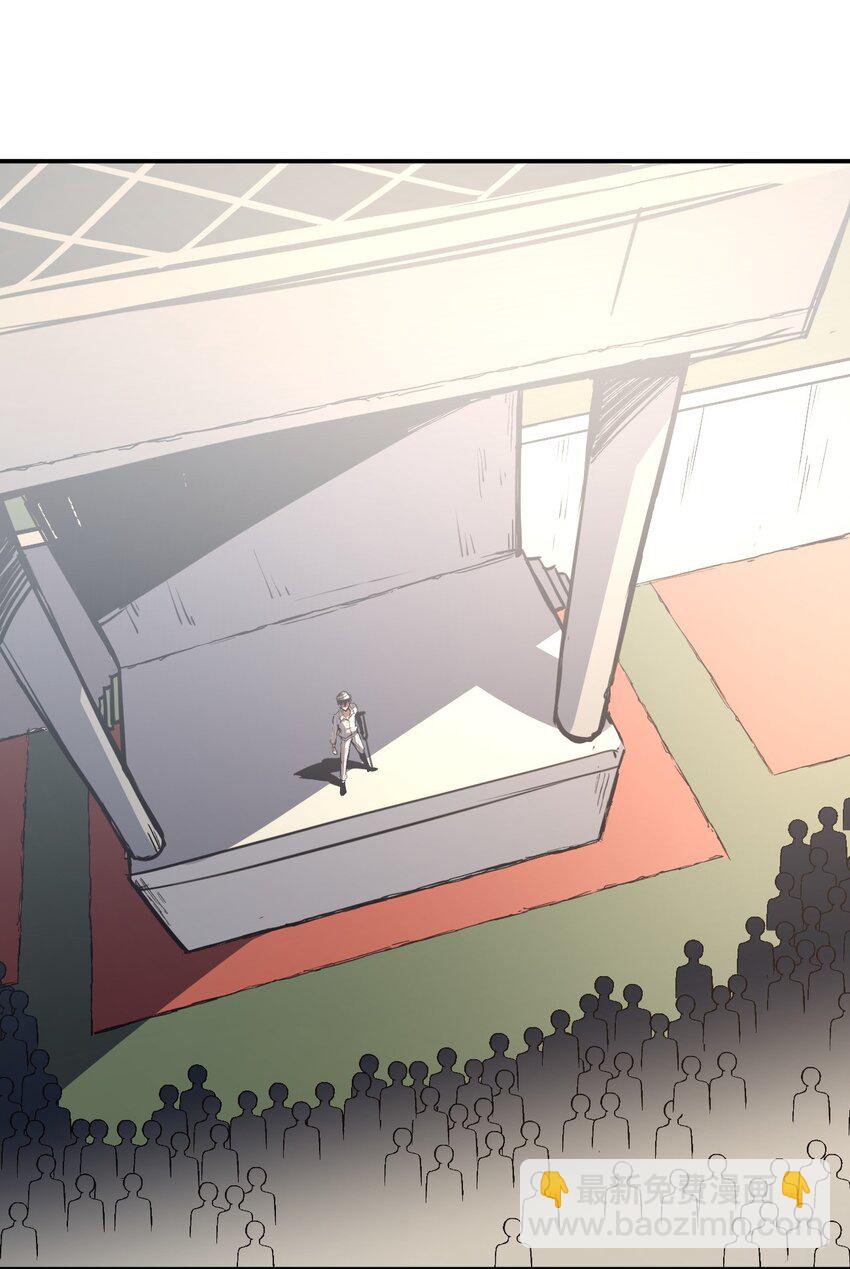 只靠防禦稱霸諸天 - 4 第4話(2/2) - 8