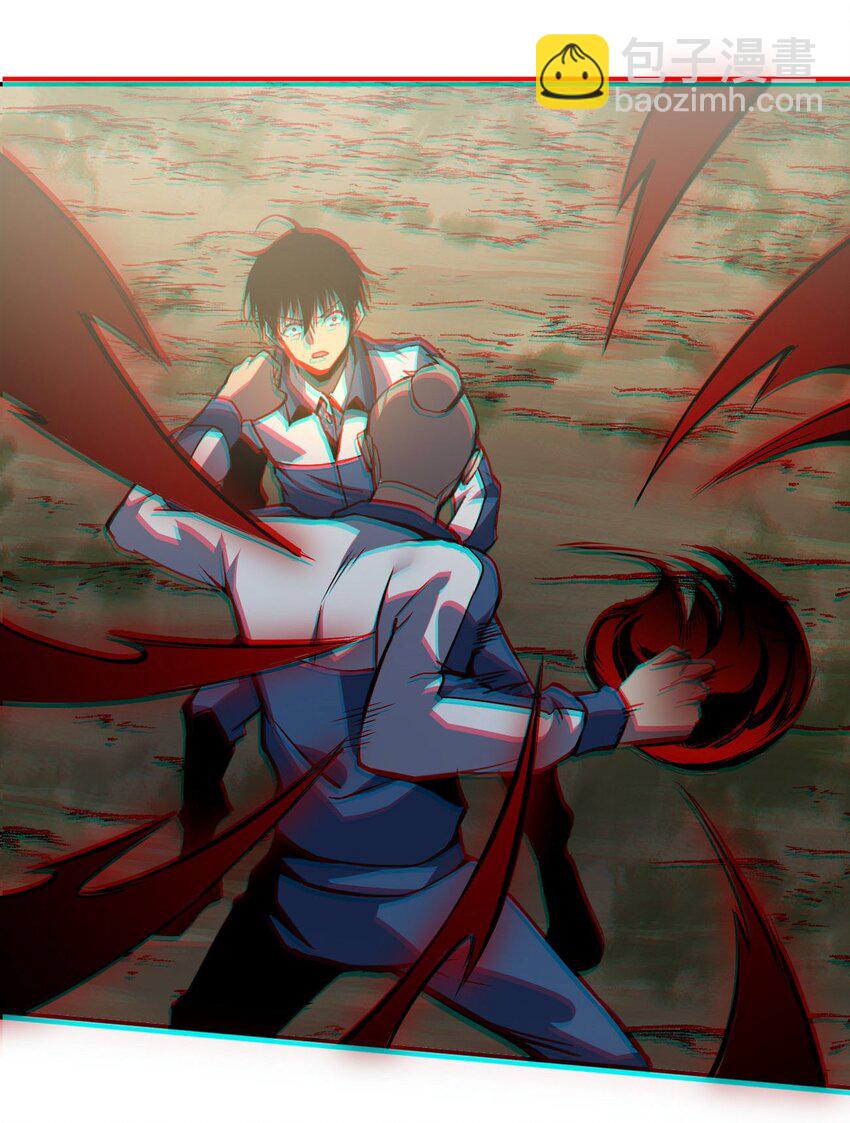 只靠防禦稱霸諸天 - 6 第6話(1/2) - 4