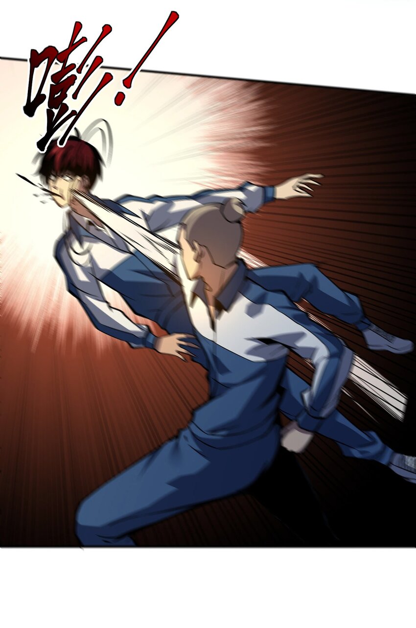 只靠防禦稱霸諸天 - 6 第6話(1/2) - 5