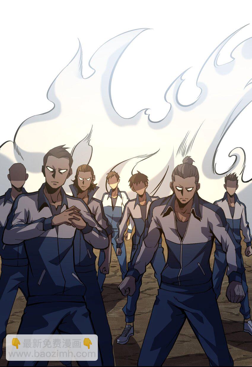 只靠防禦稱霸諸天 - 6 第6話(1/2) - 2