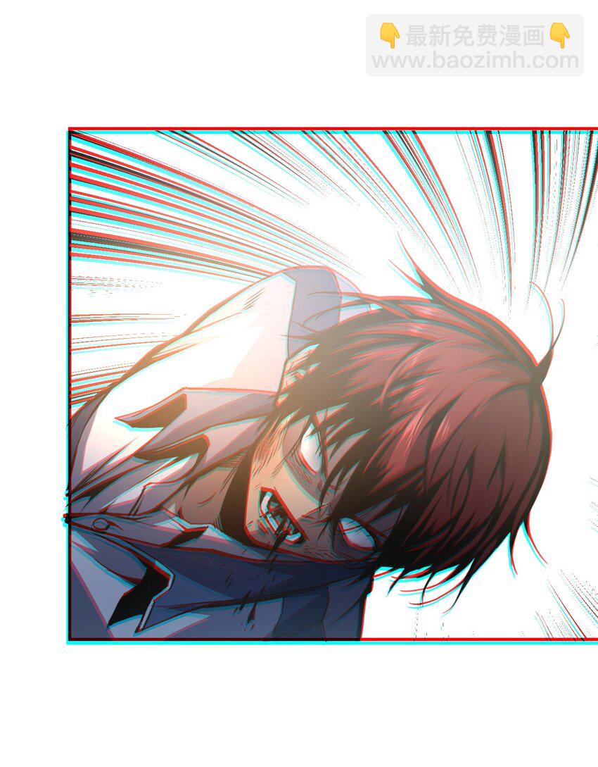 只靠防禦稱霸諸天 - 6 第6話(1/2) - 5