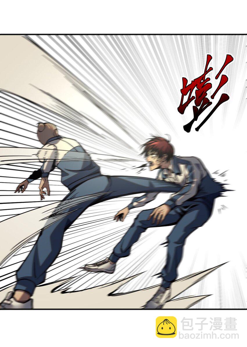 只靠防禦稱霸諸天 - 6 第6話(1/2) - 8