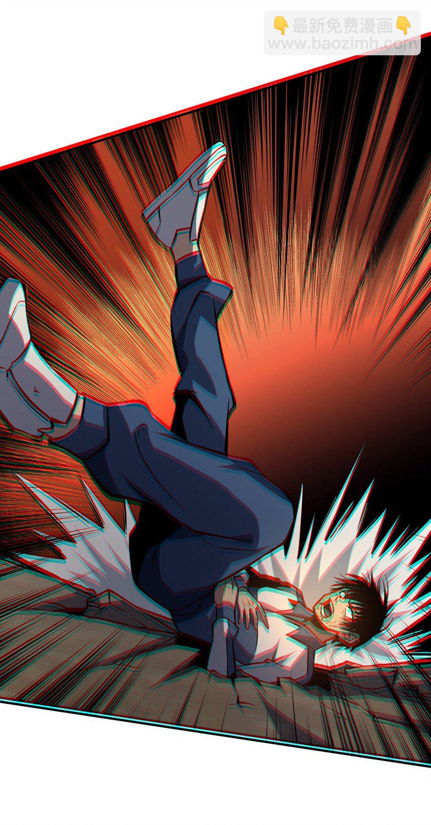 只靠防禦稱霸諸天 - 6 第6話(1/2) - 4